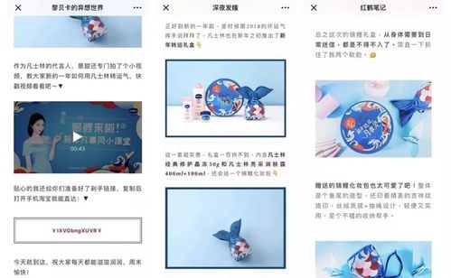 2018年春節營銷 那些走心的互聯網公司方案與策劃